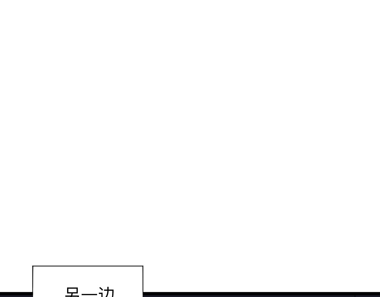 第309话 心事和姐姐说103