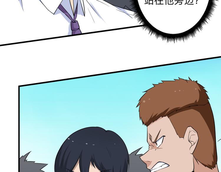 第203话 切磋20