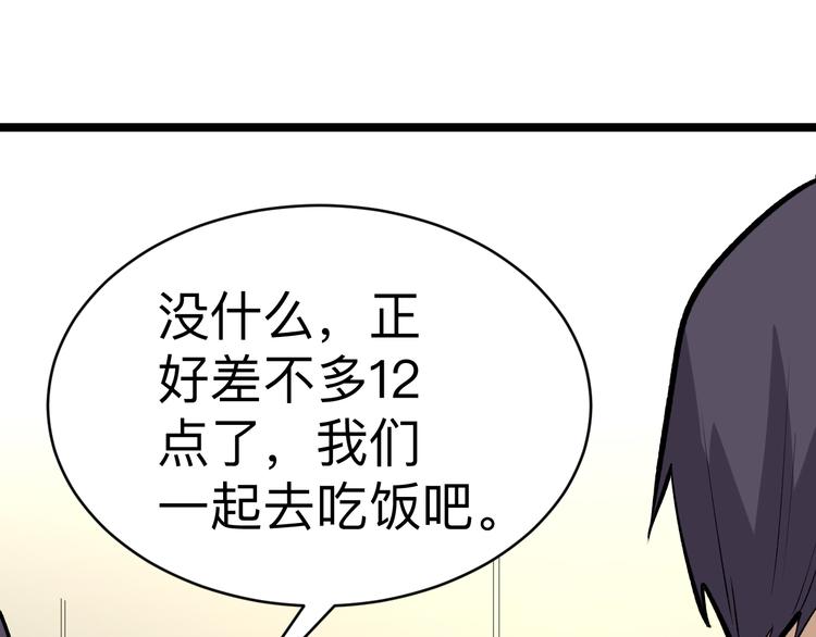 第178话 粉粉的桃111