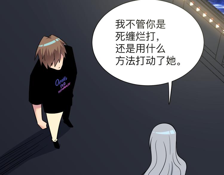 第236话 爱情宣言68