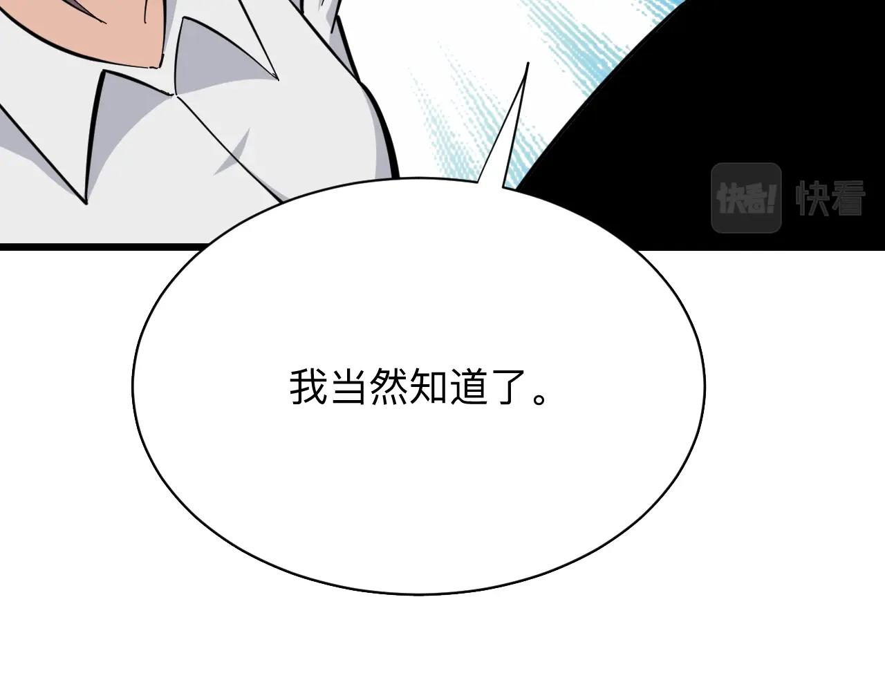 第280话 春风十里83