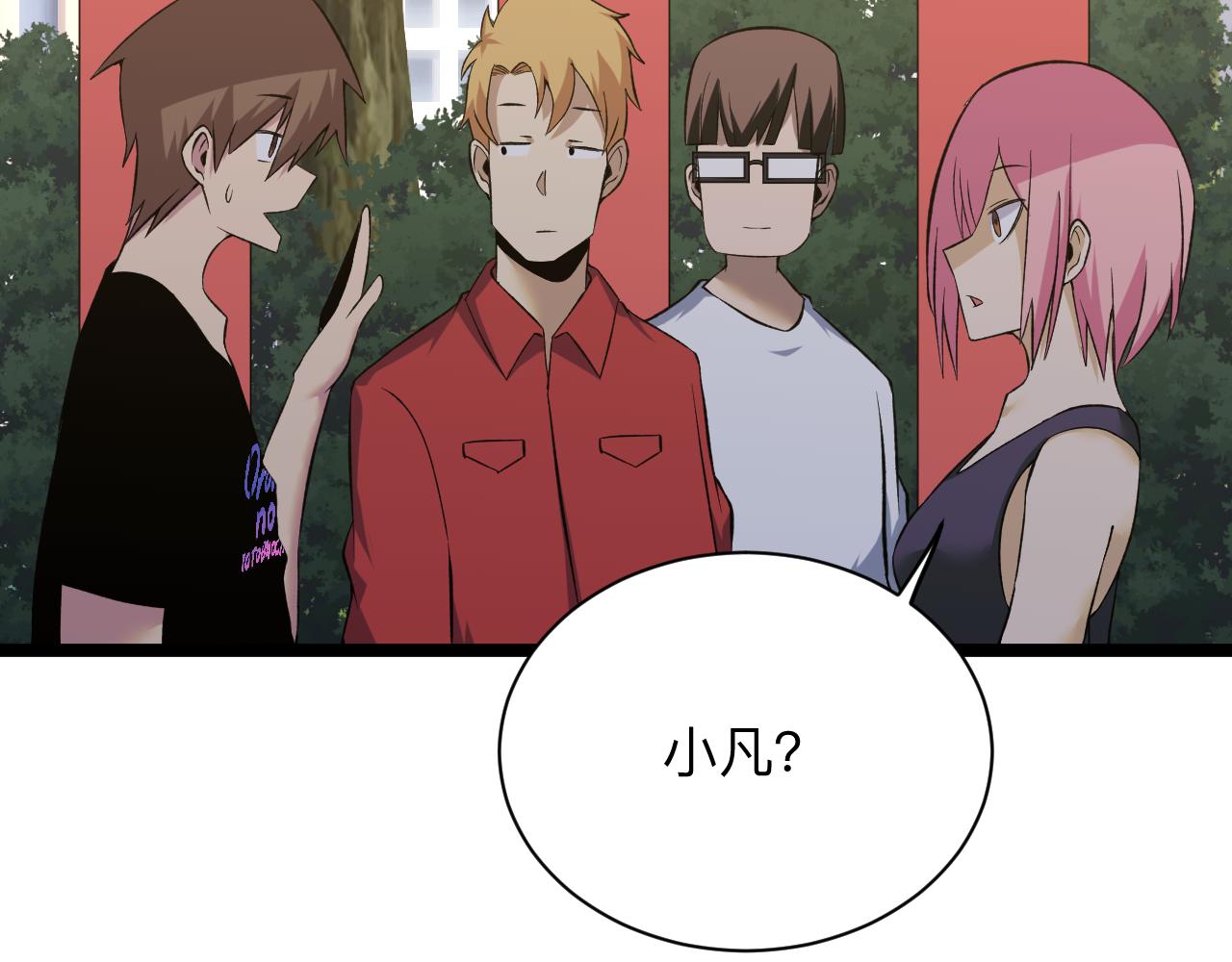 第248话 多多关照66
