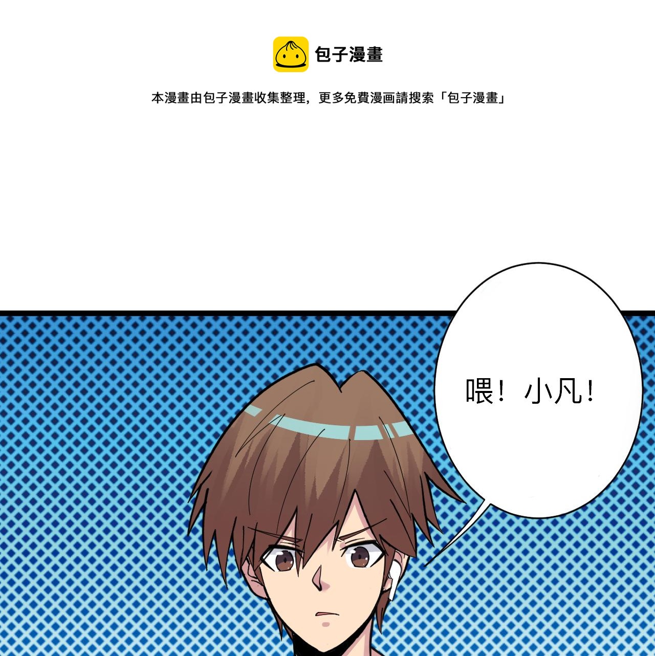 第304话 星罗国48