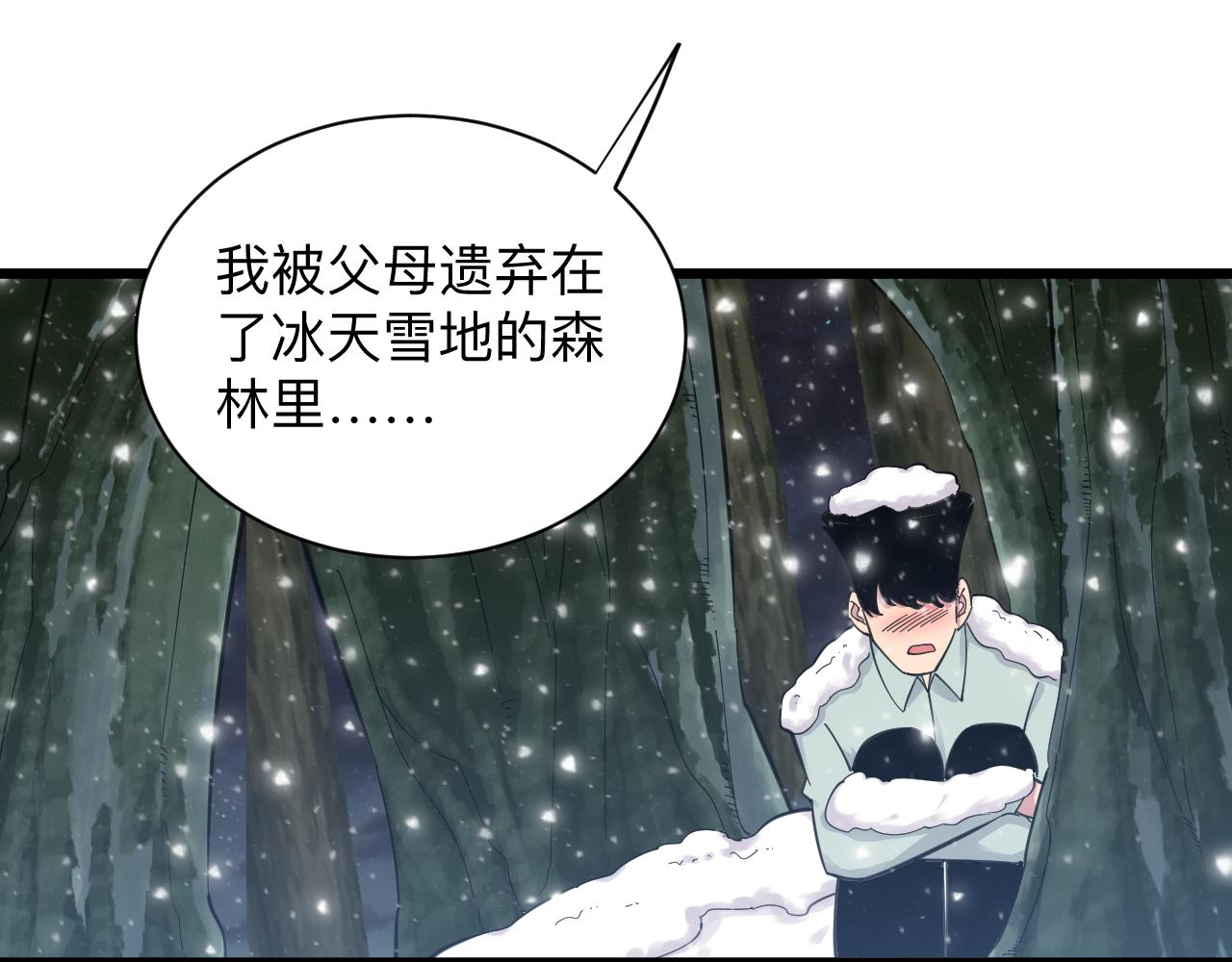 第303话 共生体！8