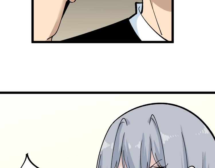 第158话 男子气概67