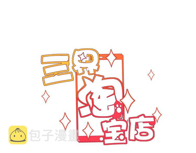 第157话 黑龙至尊卡2