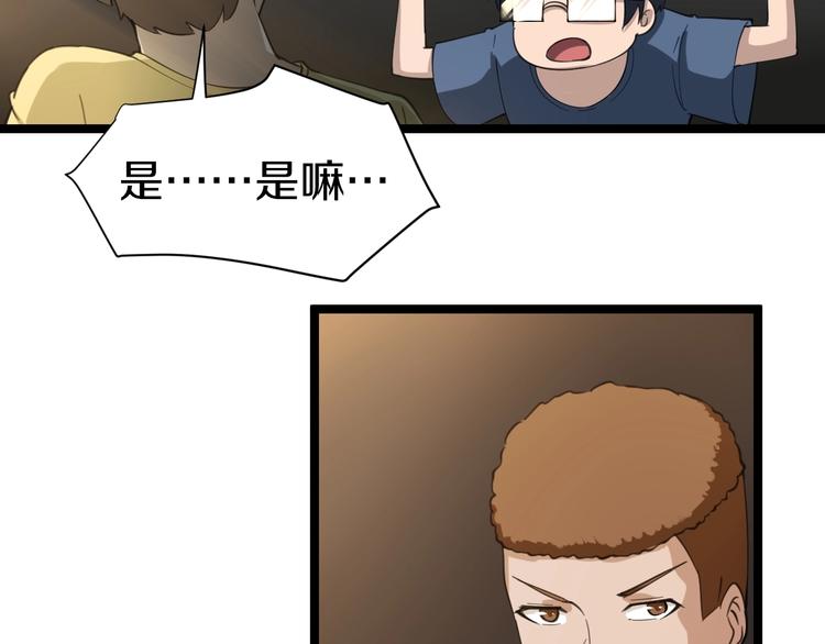 第20话 再遇佳人105