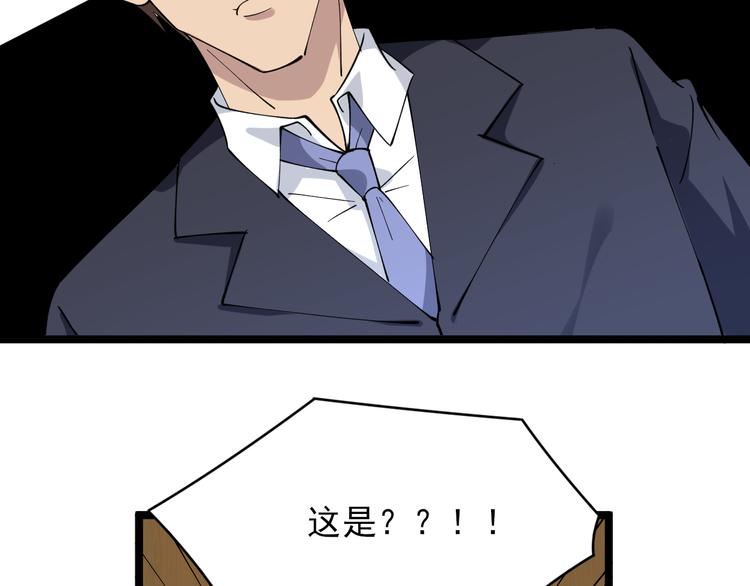 第128话 红蝶小姐107