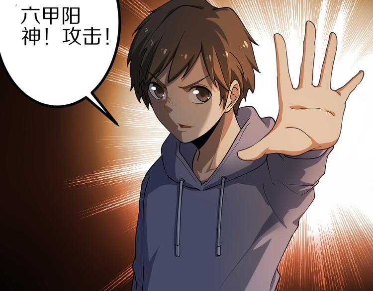 第8话 歼灭妖孽！124