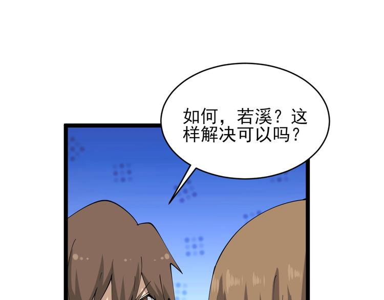 第52话 唐诗三百首88