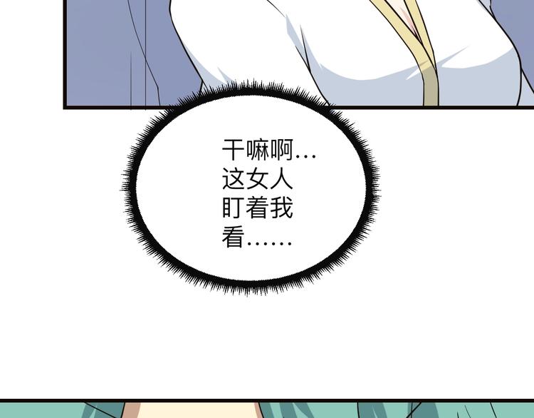 第220话 我来救爷爷！63