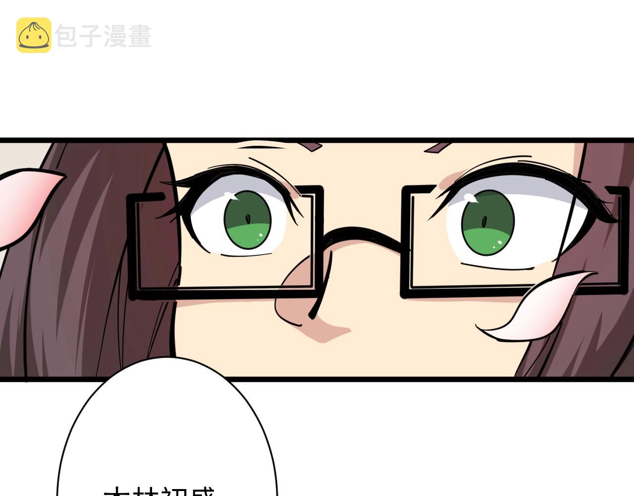 第280话 春风十里23