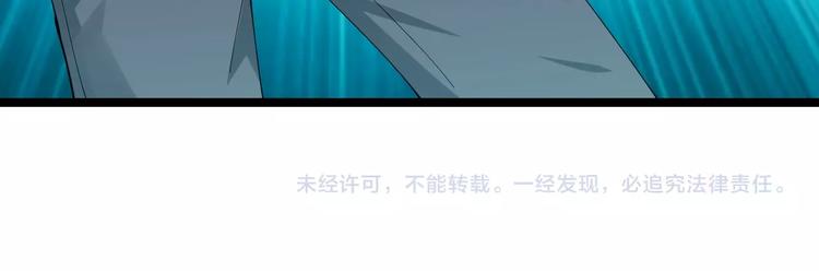 第43话 打开OICQ115