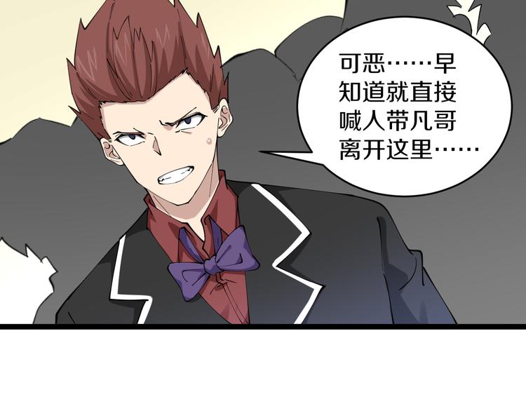 第123话 半步崩云手88