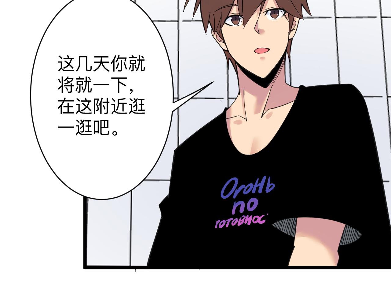 第310话 向往的生活54