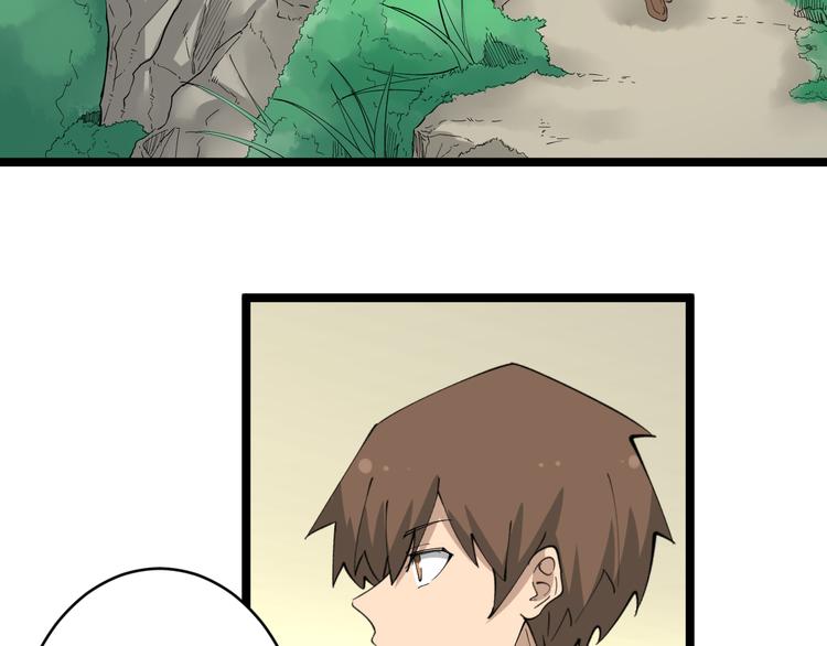 第132话 肤浅的小凡54