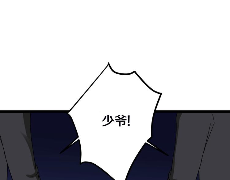 第3话 灵儿姐姐25
