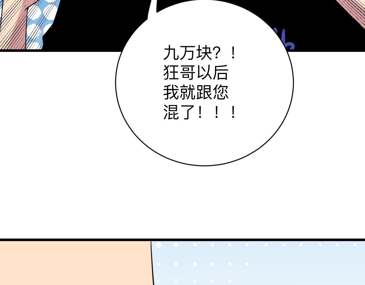 第243话 坏的很72
