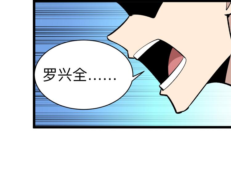 第182话 骗吃骗喝37