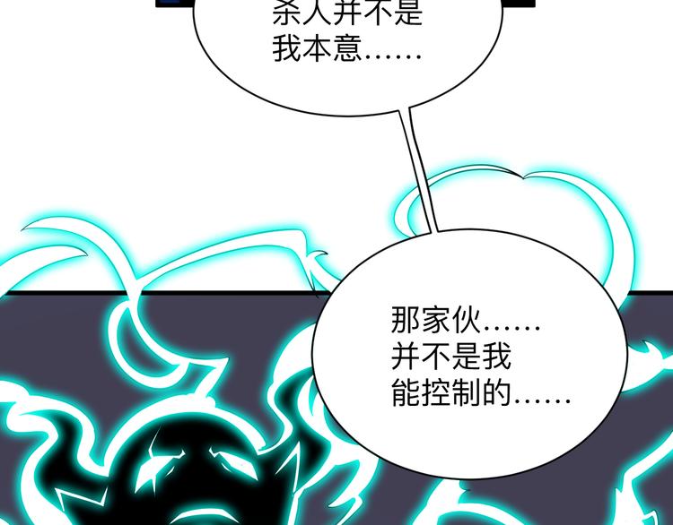 第228话 武神山101