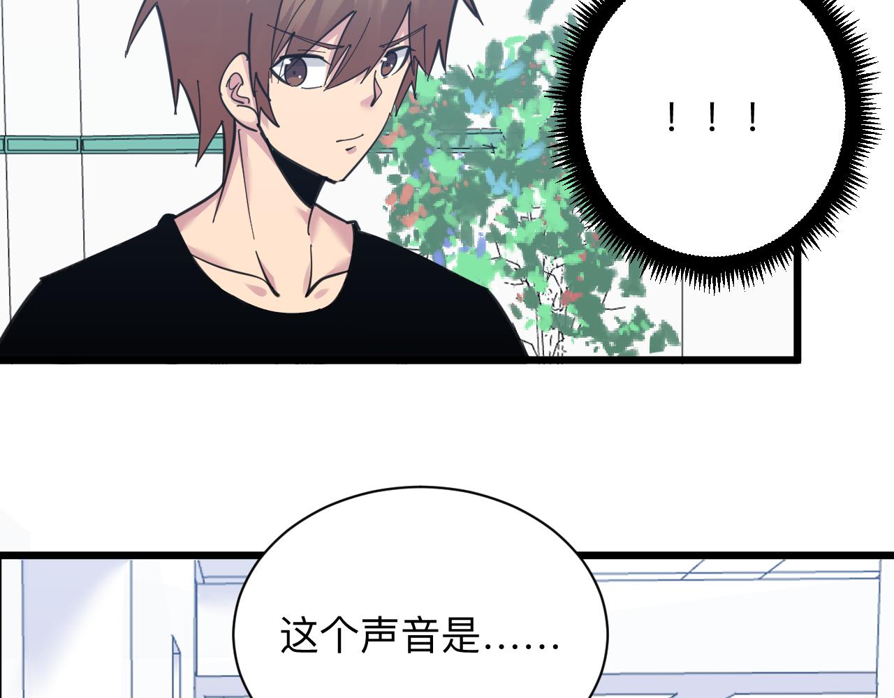 第299话 老师的医术69