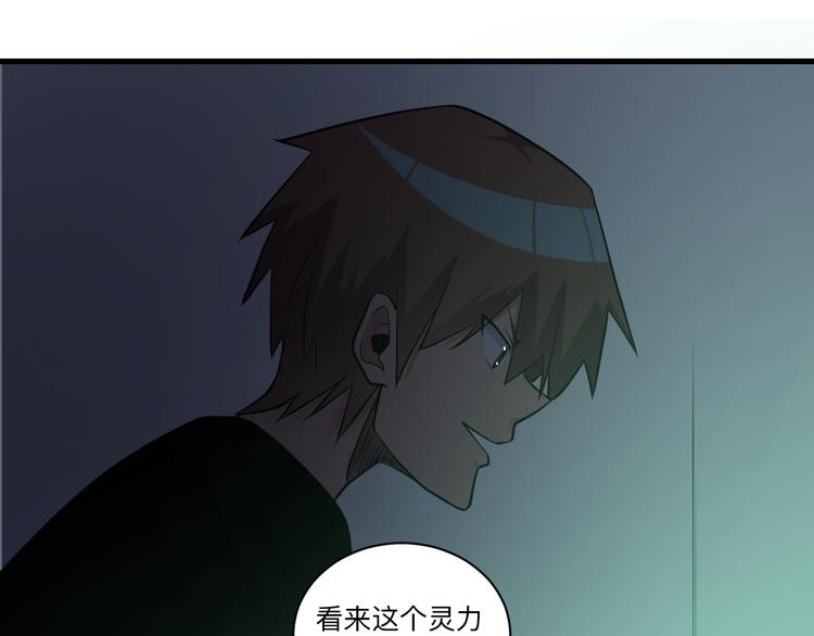 第232话 月圆之夜5