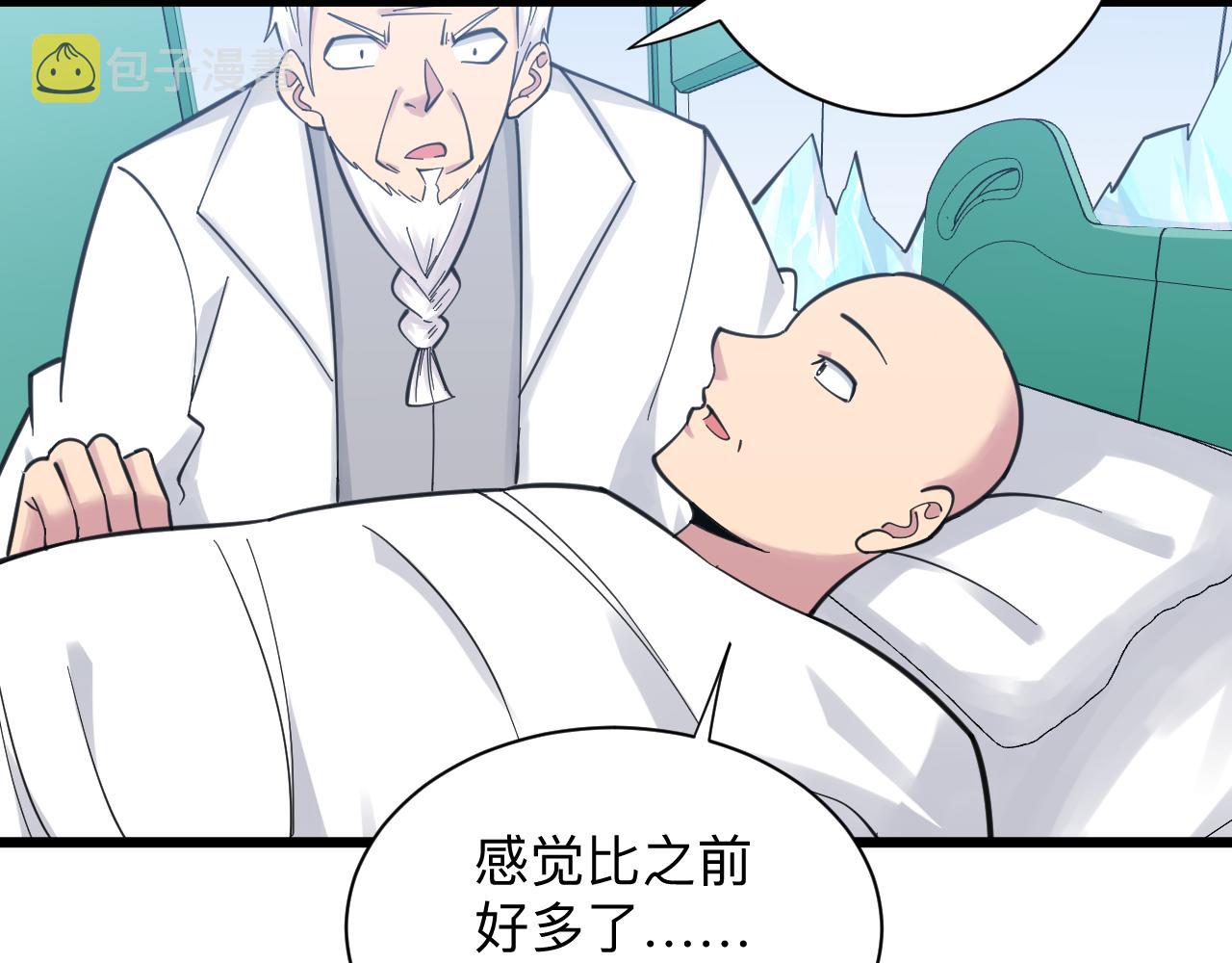 第302话 冰魄神针77