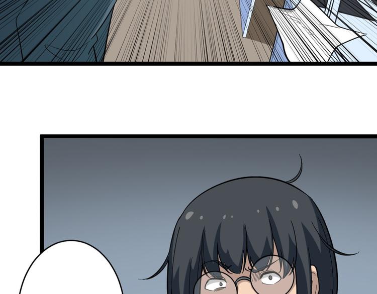 第143话 满分73