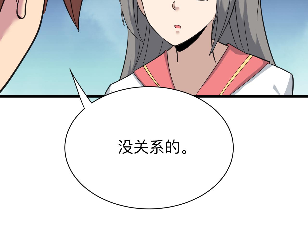 第317话 恩公69