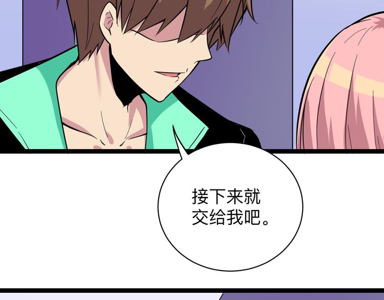 第217话 胜利归来114