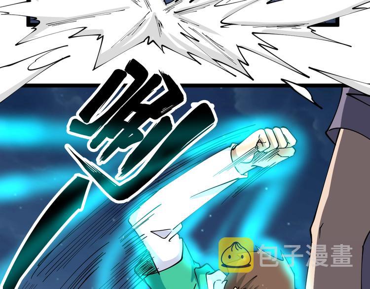 第107话 仙人跳52