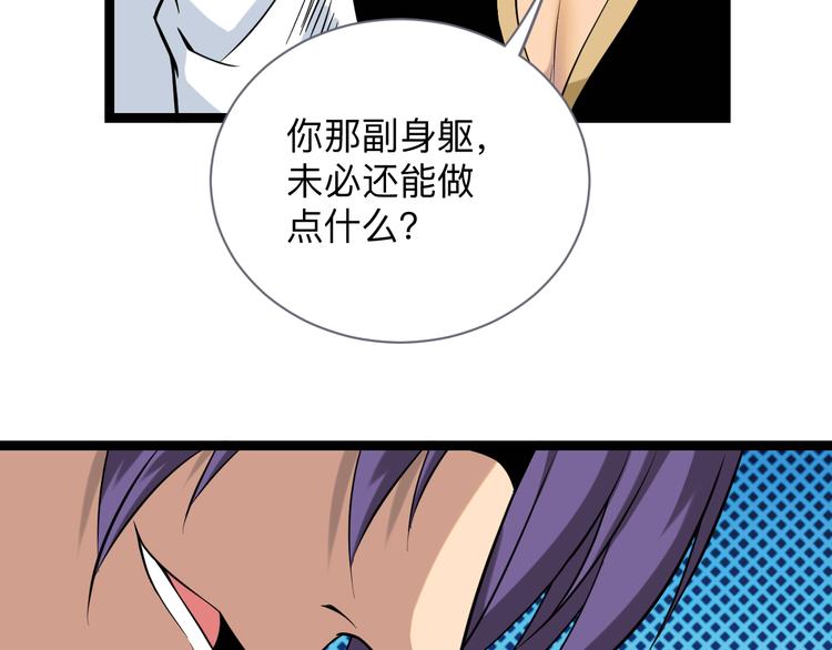 第218话 将军10