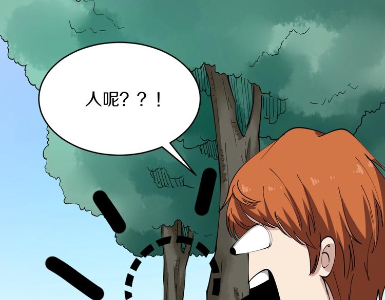第92话 200硬汉！68