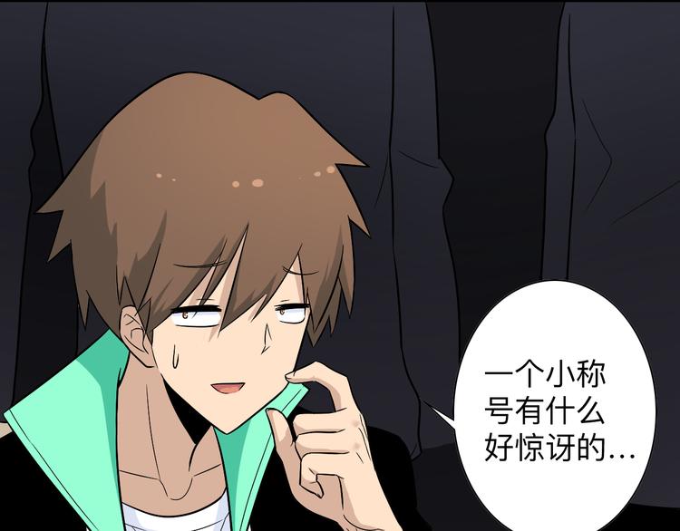 第189话 生命之水87