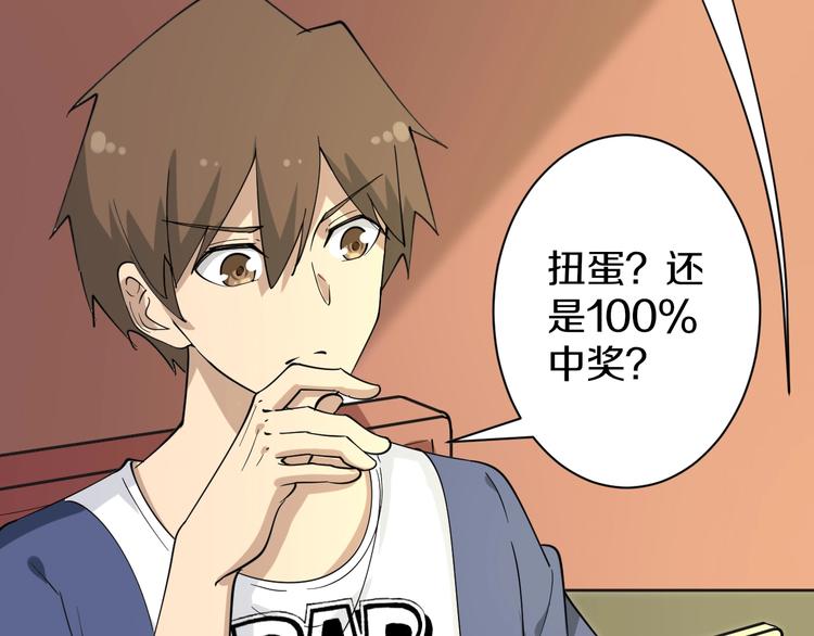 第38话 大圣的礼物12