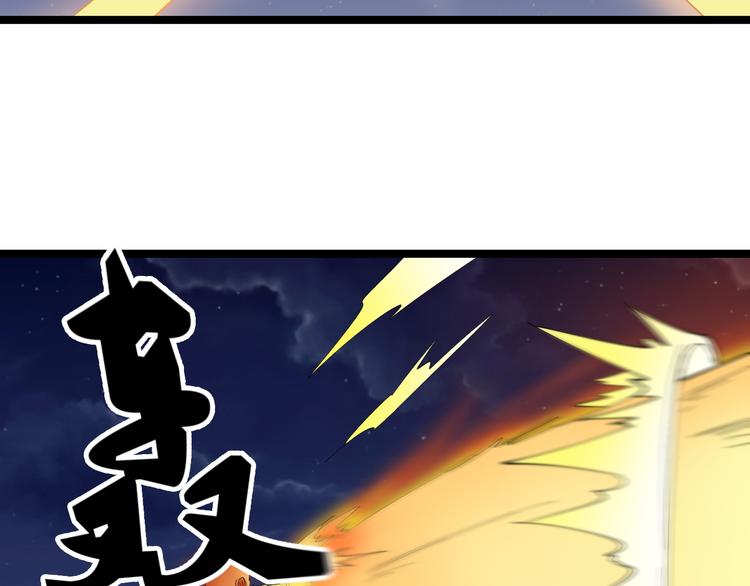 第8话 歼灭妖孽！157