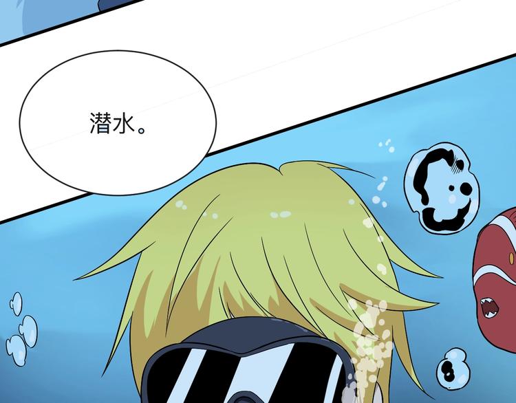 第196话 狩猎开始！75