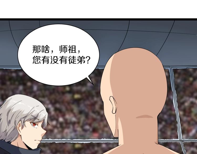 第20话 再遇佳人5