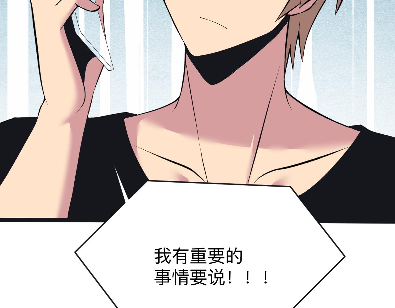 第247话 同居关系98