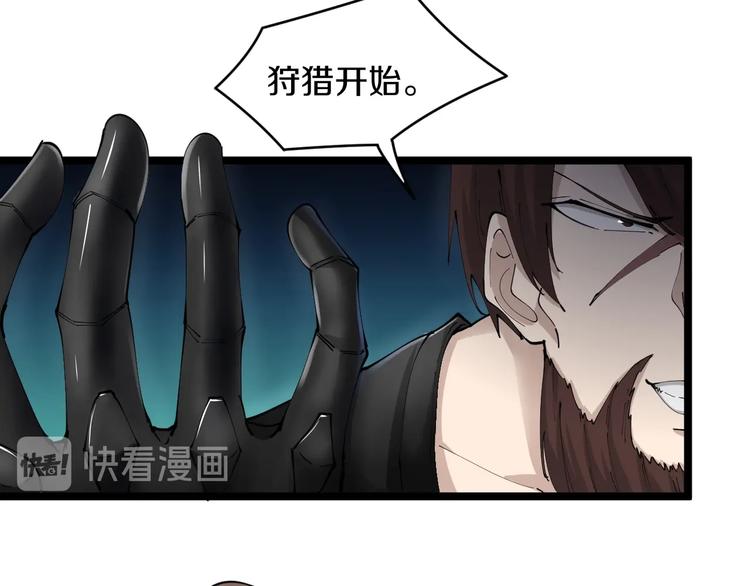 第67话 别找我麻烦！42
