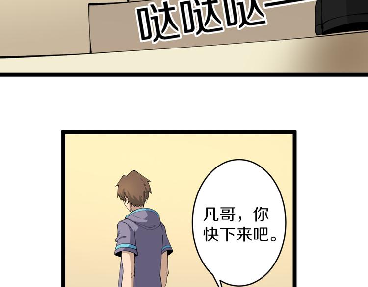 第127话 大圣的毫毛101
