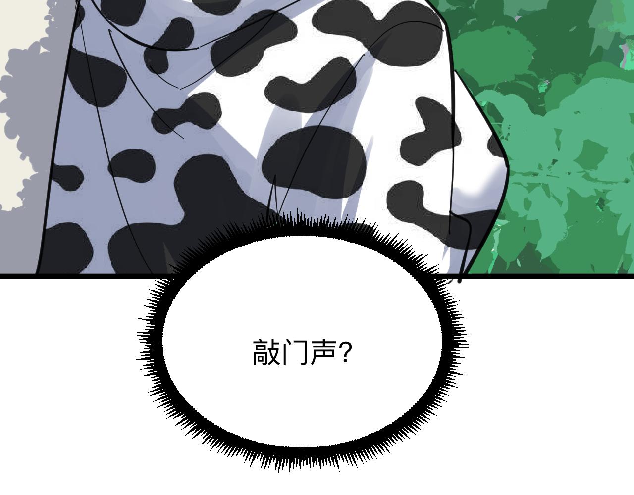 第290话 完美女人68
