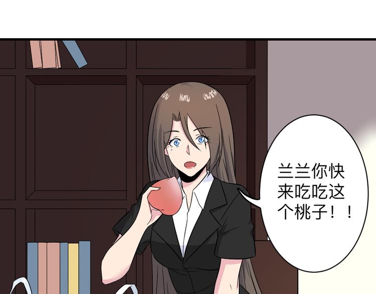 第192话 神仙桃20