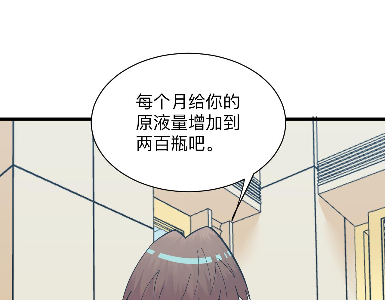 第319话 诋毁109