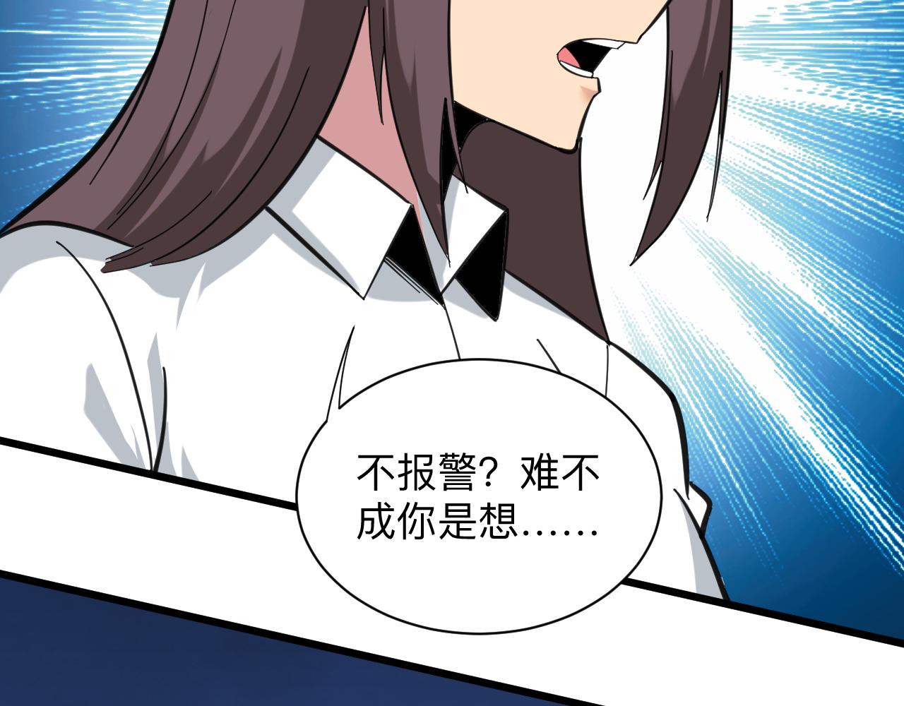 第327话 碰瓷64