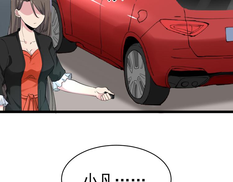 第121话 袁老爷子7