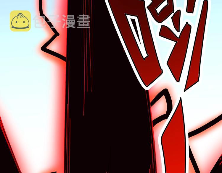 第100话 “从天降的掌法”26