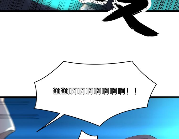 第61话 无名小卒宁小凡！62