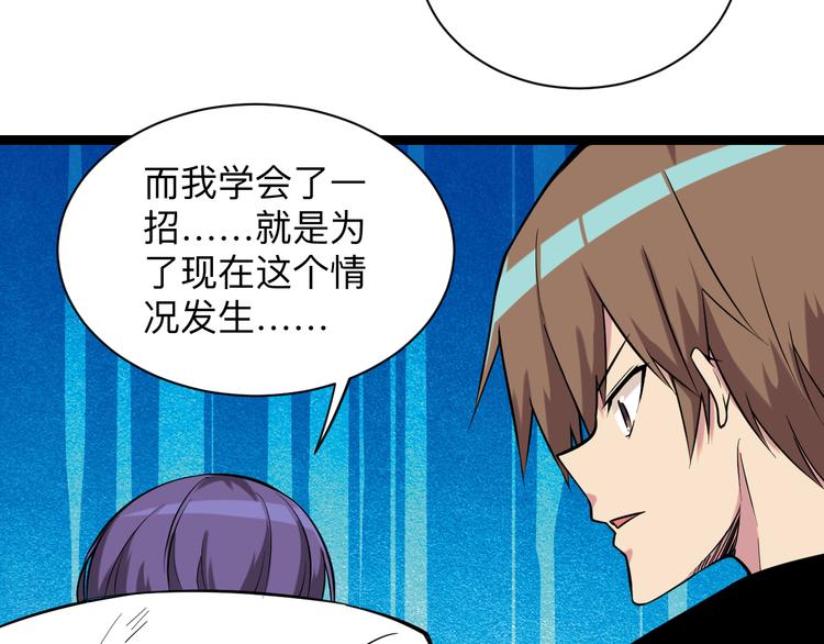 第218话 将军16