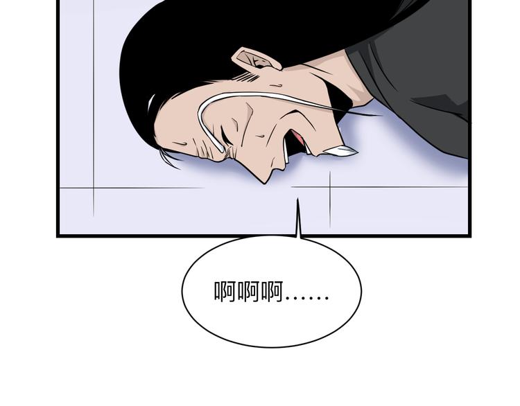 第219话 天动万象62